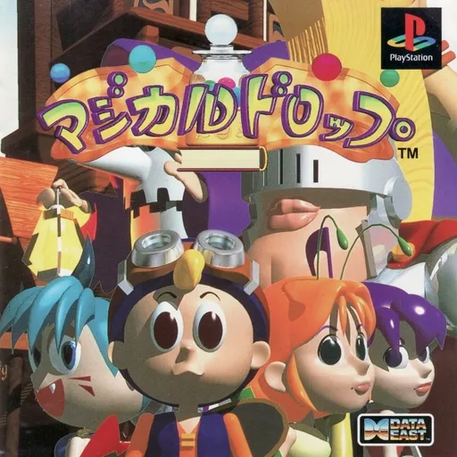Magical Drop (Japan)